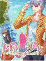 漳州南靖书洋镇田螺坑土楼群四圆一方组合的远景